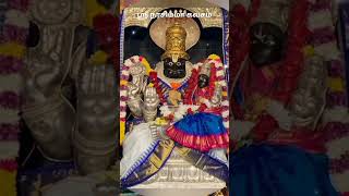 Sri Narasimha Kavacham l ஸ்ரீ நரசிம்ம கவசம் நரசிம்மர் narasimha narayana shortsfeed youtube [upl. by Nhguavad]