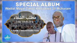 Matlabu Sifaahi S Abdu Jóob Kourel Pupille 1 Ahibahil Khadim TB Album Waajal MDKH 20 Muharam [upl. by Solrac438]