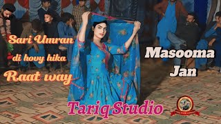 Sari Umran di hovy hika raat way  Masooma Jan  Tariq Studio  Ladhana [upl. by Chicoine]