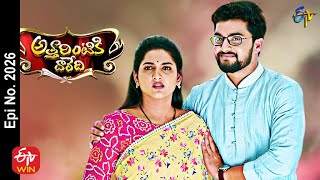 Attarintiki Daredi  24th July 2021  Full Episode No 2026  ETV Telugu [upl. by Desta]