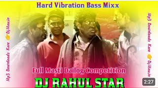 DJ Rahul star DJ remix song full base  full vibrationDJ remix song competition 💕 DJ remix [upl. by Enytsirhc617]