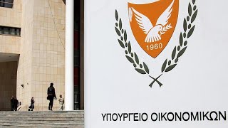 Σε νέο ιστορικό χαμηλό και κάτω από το 1 η απόδοση του 10ετους κυπριακού ομολόγου [upl. by Barker]