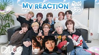 dice reaction NewJeans 뉴진스 ETA Official MV l bts reaction l kpop idols reaction l [upl. by Ayiak]