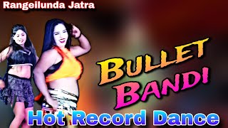 Bullet Bandi  Hot Record Dance  Rangeilunda Jatra [upl. by Hayes]