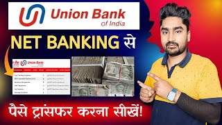 Union Bank Net Banking Money 💸💸 Transfer  How to Transfer Money From Union Bank Net Banking [upl. by Ringsmuth]