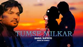 Tumse Milke  Tumse Milke Aisa Laga  Babul Supriyo Shifa Asgarali Subscribe Free Click 🔔 [upl. by Minnie]