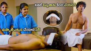 Krishna Burugula And Sri Sudha Telugu Ultimate Movie Scene  Telugu Movies  teluguwowcinema9868 [upl. by Aynotak335]