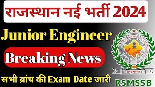 Rajasthan JEn New Vacancy 2024  RSEB JE AE Notification Out  RSMSSB JEn Exam Date  Rajasthan JEn [upl. by Olocin51]