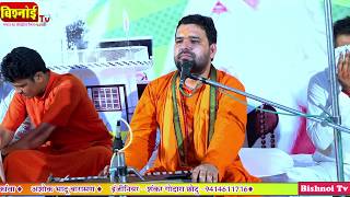 कानूड़ा रंग बरसे लहरियों  Krishna Bhajan स्वामी सच्चिदानंद जी आचार्य [upl. by Asert]