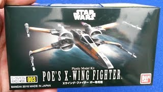 Xwing de Poe Dameron de la gamme Bandai Vehicle collection Star Wars Réveil de la Force [upl. by Dnar78]