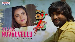 Vellave Nuvvuvellu Full Video Song  i20  Raghuram  Yelender  Suguri Ravinderr  Madhura Audio [upl. by Sosthina]