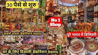 Diwali Decoration Wholesale Market in Delhi  Cheapest Diwali Decoration items Market [upl. by Adnohsad]