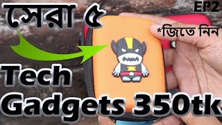 Top 5 Awesome Tech Gadgets Under 500tk  Giveaway Cool Budget tech Gadgets Bangla [upl. by Eihcir701]