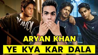 Aryan Khan Shahrukh Khan Movie  REVIEW WALE BHAIYA [upl. by Oniuqa]