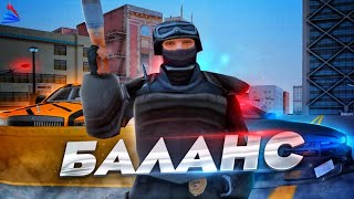 И ЭТО БАЛАНС  ОБРЕЗЫ СЕТ АКСЫ и АГЕНТ ФБР на Arizona RP gta samp [upl. by Nellir]