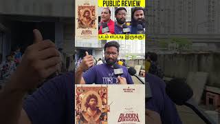 Bloody Beggar movie public review shorts [upl. by Bonner]