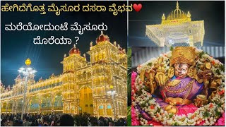 Mysore Dasara Celebration [upl. by Dee Dee]