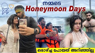 നമ്മടെ Honeymoon അങ്ങനെ തീർന്നു 🙈Honeymoon days Laamj [upl. by Arehs]