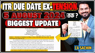 ITR Due Date Extension 5 August 2024 तक  AY 20242025  Biggest Update  incometaxfiling [upl. by Nnadroj]