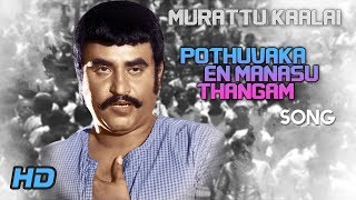 Rajinikanth Hits  Podhuvaga En Manasu Song  Murattu Kaalai Tamil Movie Songs  Rajini  Ilayaraja [upl. by Euv]