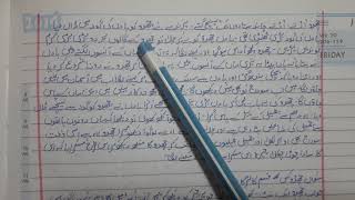 class 7 chapter 8 with answer Chiddu Apni Zaban according to syllabus urdu ncert cbse [upl. by Friedberg350]