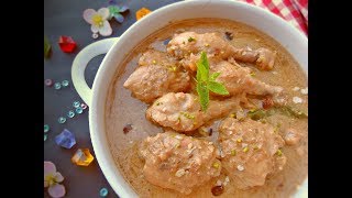 চিকেন কোরমা  Chicken Korma  Easy White Chicken Korma  Bangladeshi Chicken Korma Recipe [upl. by Werda]