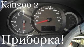 Рено Кенго NEW Приборка улучшения и не только Kangoo 3 Kangoo 2 Citan [upl. by Diba]