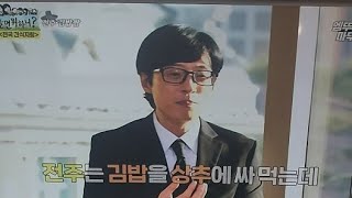 대한민국 최초의 야식집에선 무슨 음식을 팔까 [upl. by Harvison692]