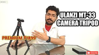 ULANZI MT33  Camera Tripod Flexible Mini Tripod  Best Vlog tripod [upl. by Whitten790]