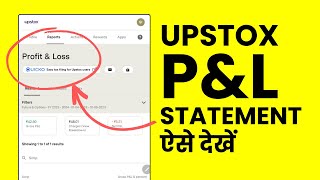 Check Profit and Loss in Upstox  PampL Statement Explained in Hindi [upl. by Scandura]