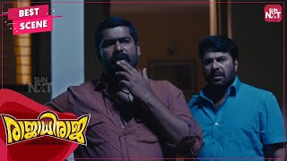 Ayyappan  The Hilarious Goonda  RajadhiRaja  Mammootty  Joju George  Sun NXT Malayalam [upl. by Natty]