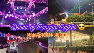 Rajkot Race Course Diwali 😎  Rajkot city vlog 2024 [upl. by Blakeley]