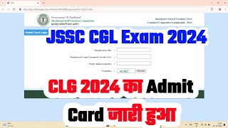 🔴 Live JSSC CGL Admit Card 2024 Kaise Dekhe How to Download Jharkhand SSC CGL Admit Card 2024 Link [upl. by Emee940]