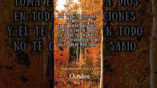 📙​​ VERSICULO DEL DIA 7 DE​ OCTUBRE [upl. by Sehguh]