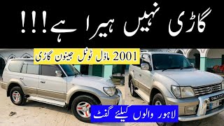 Total Genuine Land Cruiser Prado TZ 3400cc Jeep in Pakistan  Detail with Price  Madni Tahir [upl. by Oiluj537]