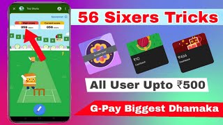 Google Pay Tez Shots  Tez Shots Tricks  Google Pay New Offer  Tez Shots Sixers Tricks  GPay [upl. by Arihs323]