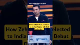 Zaheer Khan ki Debut Match ki kahani zaheerkhan souravganguly dadagiri shorts [upl. by Mia]