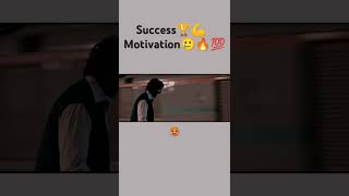 jersey movie clip success🏆💪 motivation🥰 arjun reddy successshortsgoalmindset aimnewsongytshort [upl. by Eizzik]