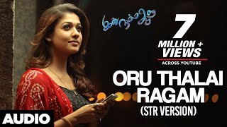 Yedo Priya Raagam Video With Lyrics II Aarya II Allu Arjun [upl. by Myer156]