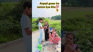 Anpad ka samane Rona apne neana khoma funny comedy jokes cartoon 💯💯😀😀🍁 [upl. by Thedric414]