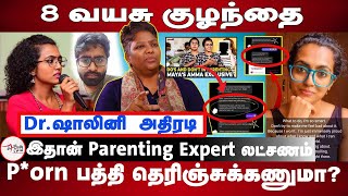 Dr Shalini takes on Mayas Amma Swathi Jagdish Fake Advices  Jason Samuel Expose  Parenting expert [upl. by Luz]