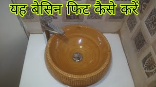 how to fit TableTop wash basin [upl. by Ahsenyt887]