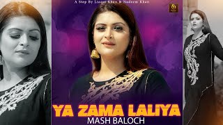 YA ZAMA LALIYA  Mash Baloch❤️ Pashto New Song 2024  Official Music  Presents Step One Production [upl. by Anikahs20]