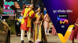 NEW Wagle Ki Duniya  Ep 802  26 Oct 2023  Teaser [upl. by Dranyl]