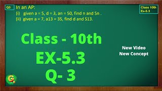 Ex 53 Q3 Class10  AP Chapter 5  Exercise 53  Class10  NCERT  Class10 Ex 53 Q3  Green Board [upl. by Threlkeld951]