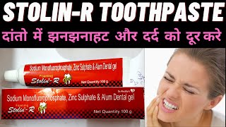 stolin R toothpaste use in Hindi benefits how to use stolin r toothpaste side and effects [upl. by Orth]