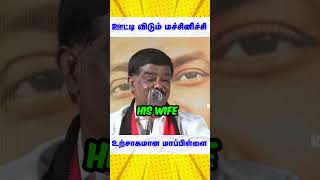 மாமா மேல அவ்ளோ பாசம் l Neeya Naana Troll  Neeya Naana latest Episode [upl. by Nnyloj]