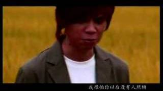 Danny 温力铭  Siapa MV [upl. by Inanuah767]