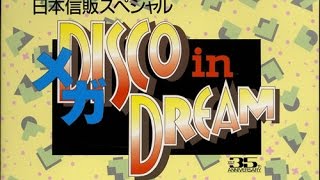 Dead Or Alive  Disco In Dream 1989 HD Full Show [upl. by Egan833]