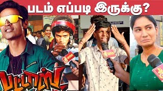 Pattas Review Public  Pattasu Review  Dhanush  Sneha  Pattasfromtoday [upl. by Ainnos]